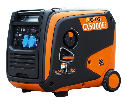 Купить Генератор CTG CX5000Ei (3,5 кВт) в Белой Калитве